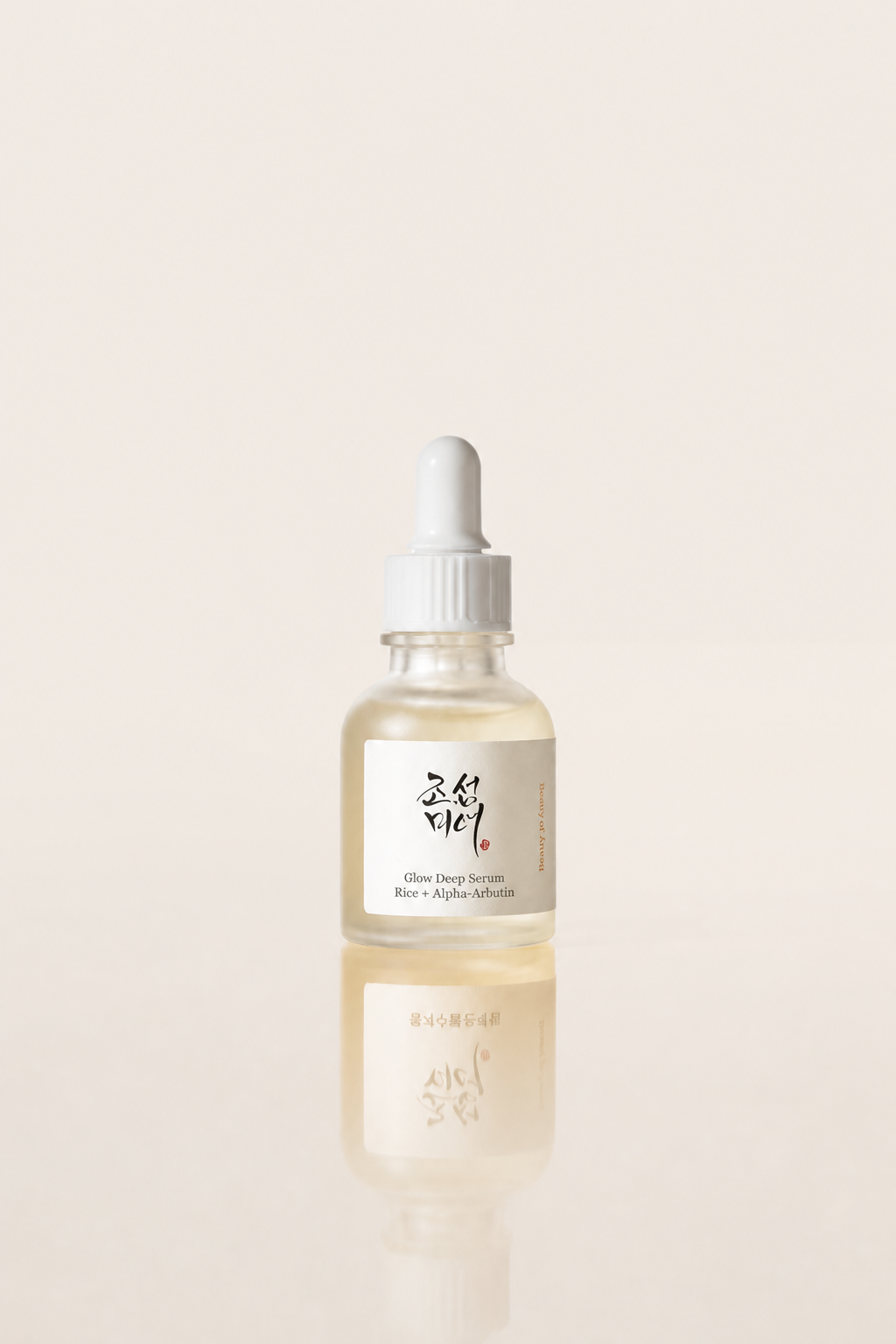 Glow Deep Serum : Rice + Alpha-Arbutin