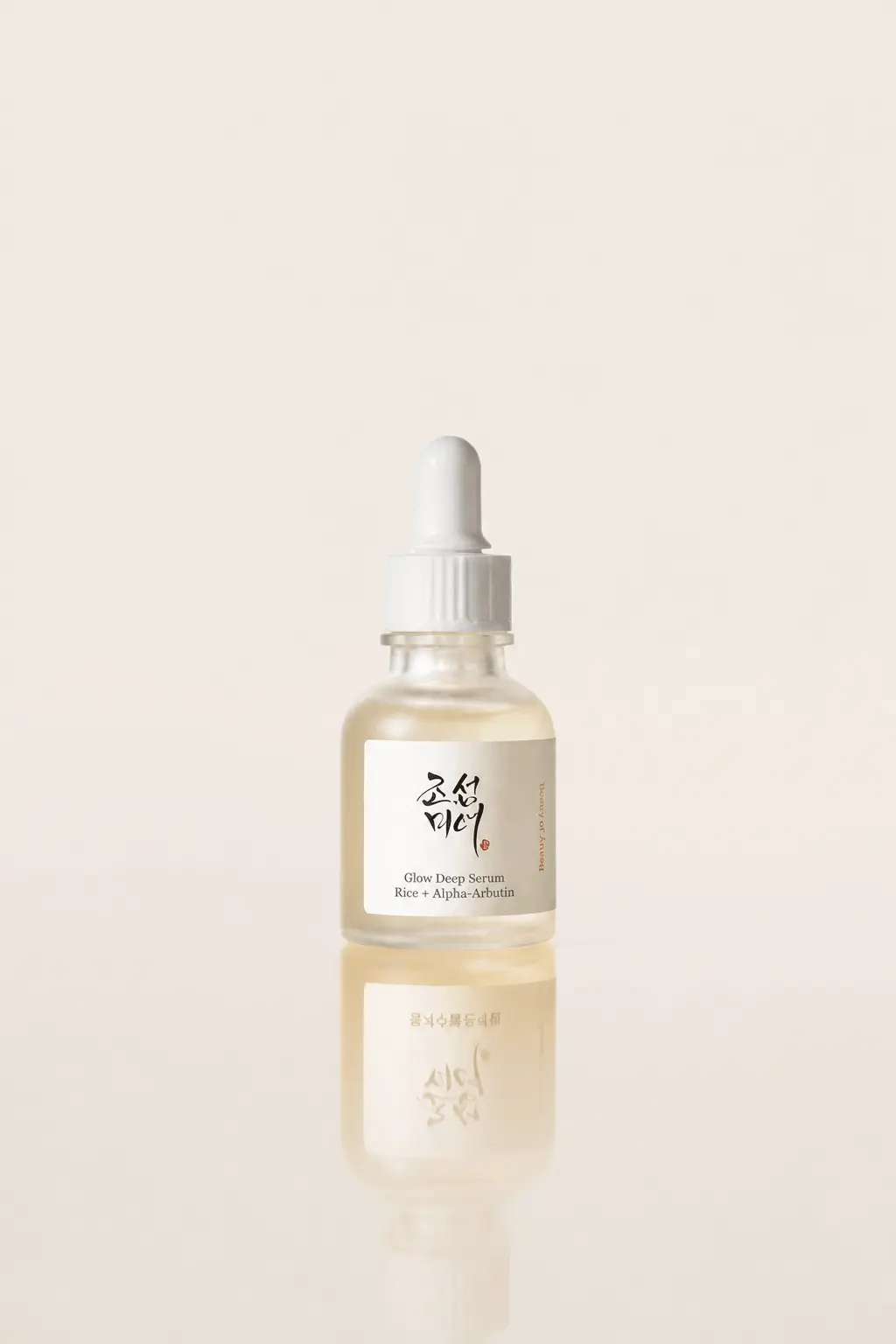 Glow Deep Serum : Rice + Alpha-Arbutin